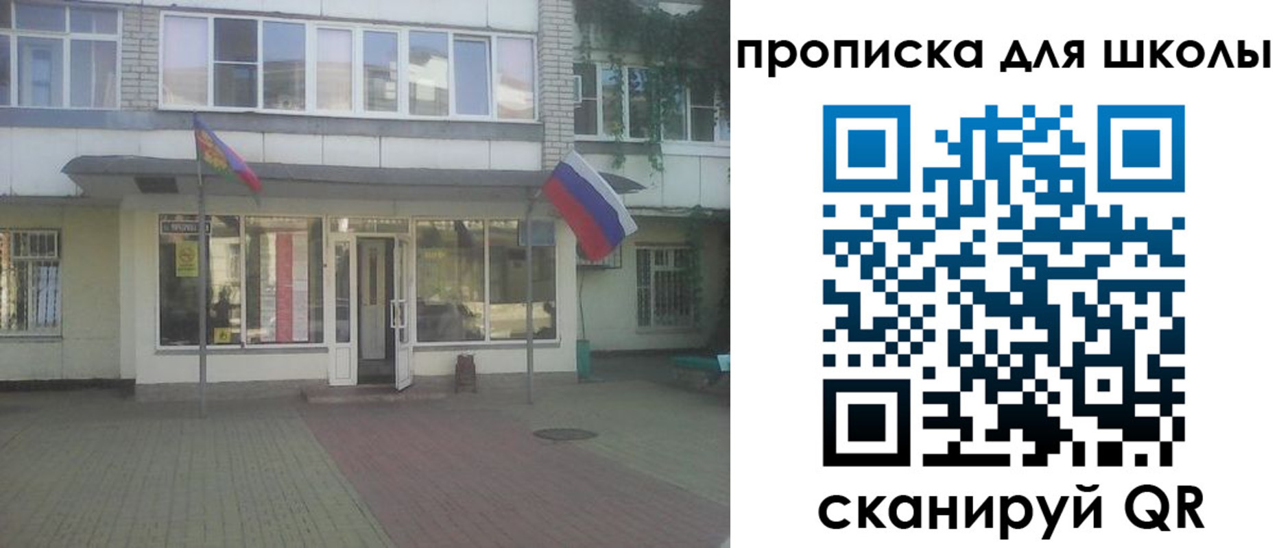 временная регистрация недорого в Рассказово