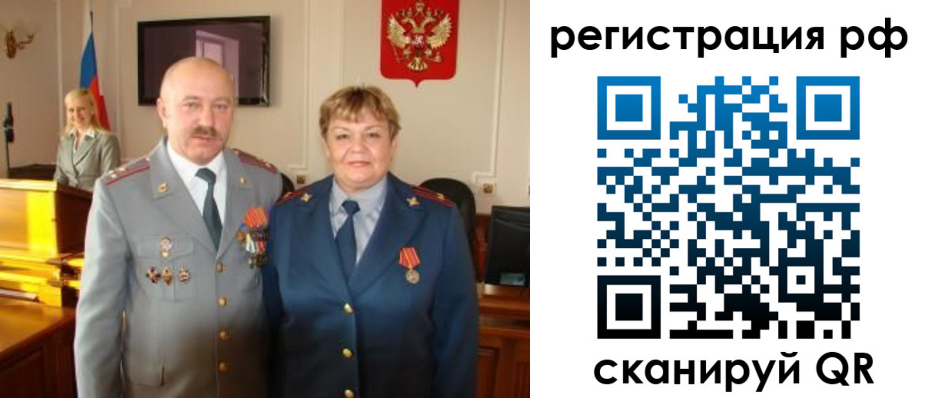 пропишу в квартире в Рассказово